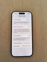 Iphone 16 pro-thumb-6