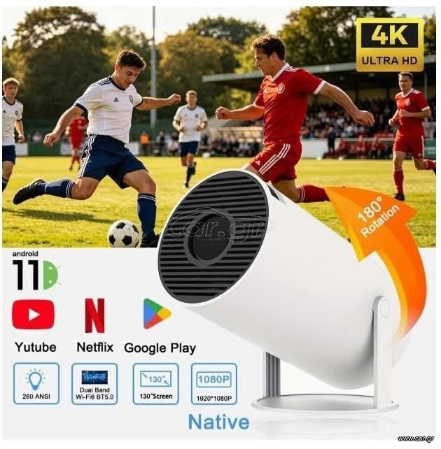 Προτζεκτορας android wifi bluetooth 1080p