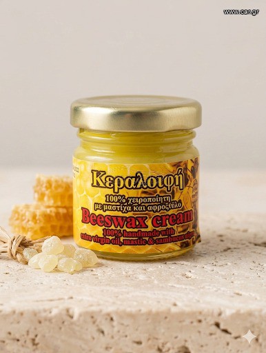 Κεραλοιφη