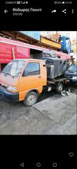 Dump Van Piaggio 2005