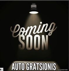 Mitsubishi Outlander 2005 EVO 202PS!!!LPG/ΗΛΙΟΡΟΦΗ/XENON/ΖΑΝΤΕΣ 17''/ΑΡΙΣΤΟ/FULL EXTRA
