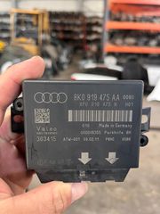 ΕΓΚΕΦΑΛΟΣ AUDI Α4 PARKING SENSOR 8K0919475AA (ΤΙΜΗ ΕΝΔΕΙΚΤΙΚΗ)
