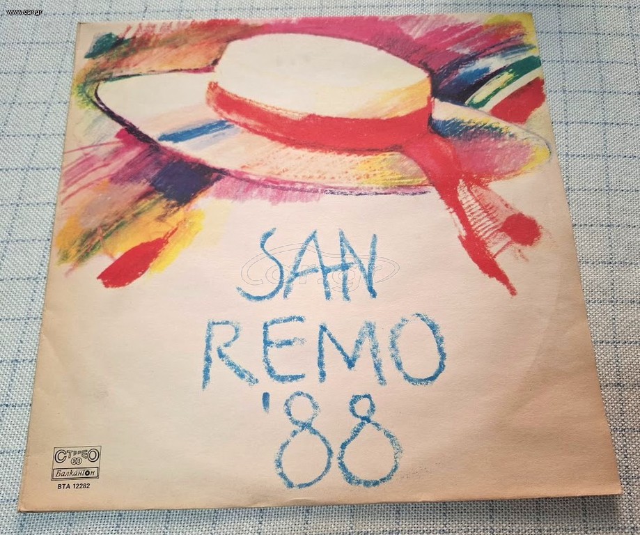 Various – San Remo '88 LP