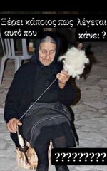 Κουβέρτες και πλεχτα Κρήτης-thumb-1