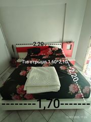 Κρεβάτι με κομοδίνα και στρώμα