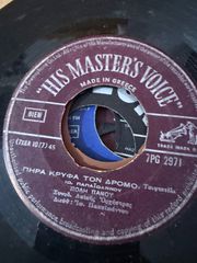 300 Δισκάκια με Ελληνικά-thumb-9