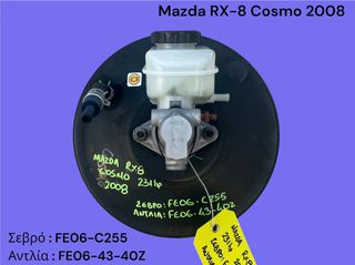 MAZDA RX-8 COSMO 2004-2012 ΜΕΤΑΧΕΙΡΙΣΜΕΝΑ ΑΝΤΑΛΛΑΚΤΙΚΑ ( Σεβρόφρενο με την αντλία του φρένου με κωδικό FE06-C255 )