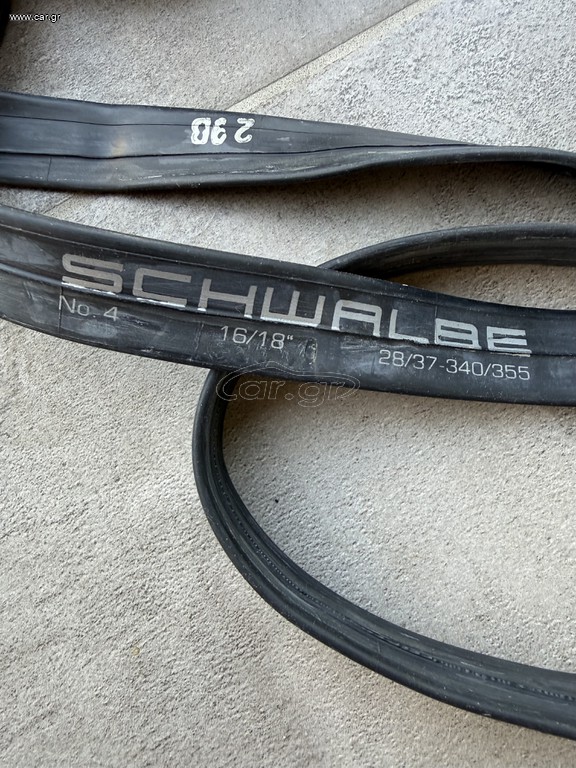 Σαμπρέλες Schwalbe n4 16/18”