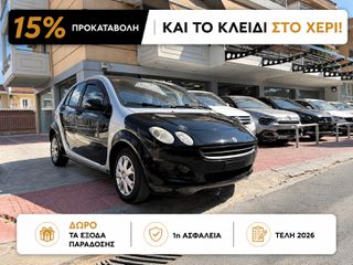 Smart ForFour 2005 €450 ΠΡΟΚΑΤΑΒΟΛΗ!!! ΓΡΑΜΜΑΤΙΑ