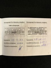Yamaha NMAX 125 2025-thumb-16