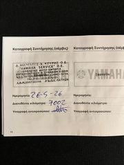 Yamaha NMAX 125 2025-thumb-17