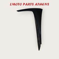 ΔΕΞΙ ΚΑΛΥΜΜΑ ΜΑΣΚΑΣ MEDLEY 150/125 ('20-'26)