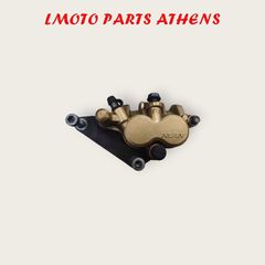 ΔΑΓΚΑΝΑ ΕΜΠΡΟΣ MEDLEY 150/125 ABS ('20-'26)