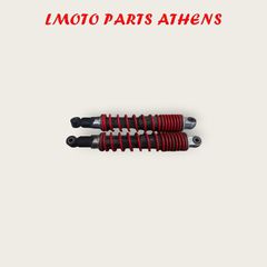 ΑΝΑΡΤΗΣΕΙΣ MEDLEY 150/125 ('20-'26)