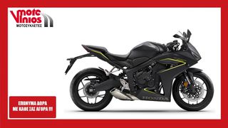 Honda CBR 650 2026 R E-CLUTCH  *EΠΩΝΥΜΑ ΔΩΡΑ+ΤΕΛΗ'26*