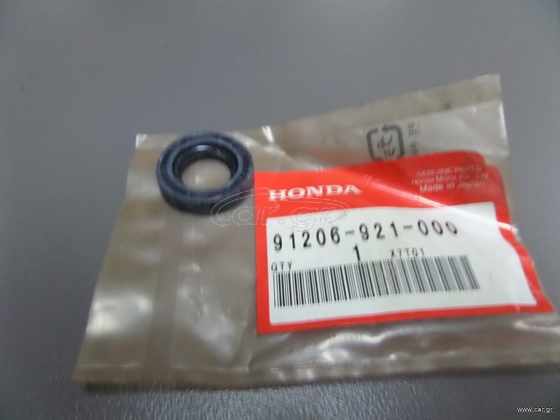 ΤΣΙΜΟΥΧΑ ΛΑΔΙΟΥ EX5500