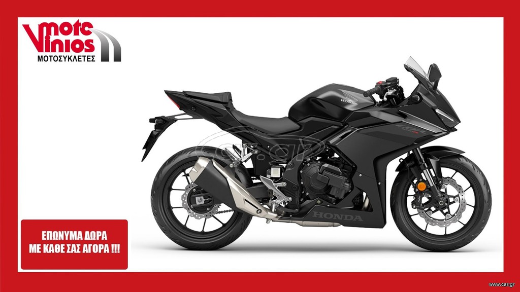 Honda CBR 500 R 2026 E-CLUTCH *EΠΩΝΥΜΑ ΔΩΡΑ+ΤΕΛΗ'26*
