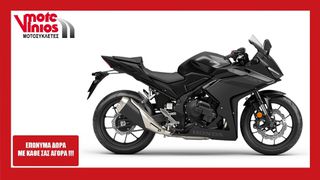Honda CBR 500 R 2026 E-CLUTCH *EΠΩΝΥΜΑ ΔΩΡΑ+ΤΕΛΗ'26*