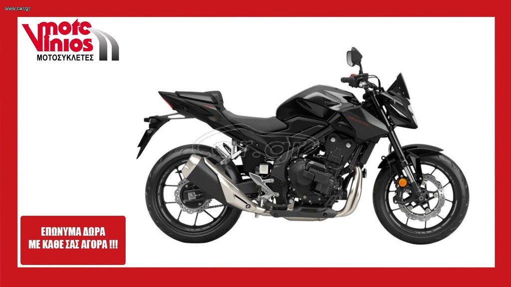 Honda CB 500 2026 HORNET  E-CLUTCH *EΠΩΝΥΜΑ ΔΩΡΑ+TEΛΗ'26*