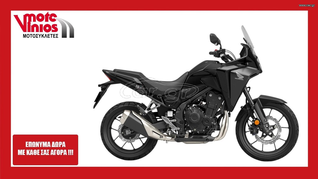Honda NX 500 2026 E-CLUTCH *EΠΩΝΥΜΑ ΔΩΡΑ+ΤΕΛΗ'26*