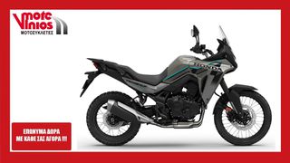 Honda Transalp 750 XL 2026 E-CLUTCH *EΠΩΝΥΜΑ ΔΩΡΑ+ΤΕΛΗ'26*