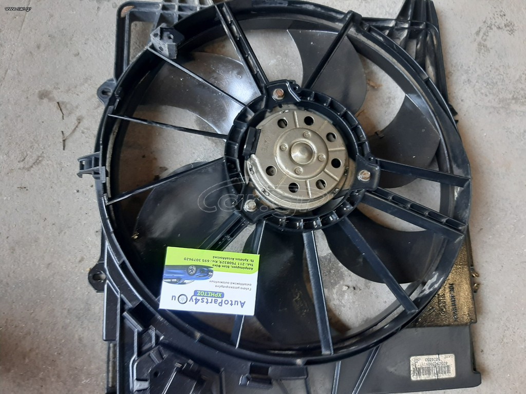 Nissan kubistar βεντιλατέρ