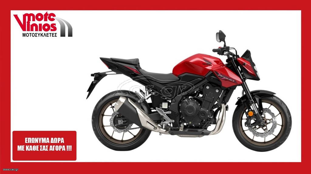 Honda CB 500 2026 HORNET  E-CLUTCH *EΠΩΝΥΜΑ ΔΩΡΑ+TEΛΗ'26*