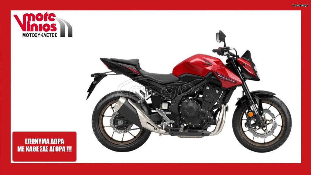 Honda CB 500 2026 HORNET  E-CLUTCH *EΠΩΝΥΜΑ ΔΩΡΑ+TEΛΗ'26*