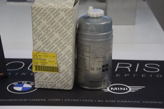 Γνήσιο Φίλτρο Καυσίμου BMW – E30 – 13322240802 – Καινούργιο (NOS)