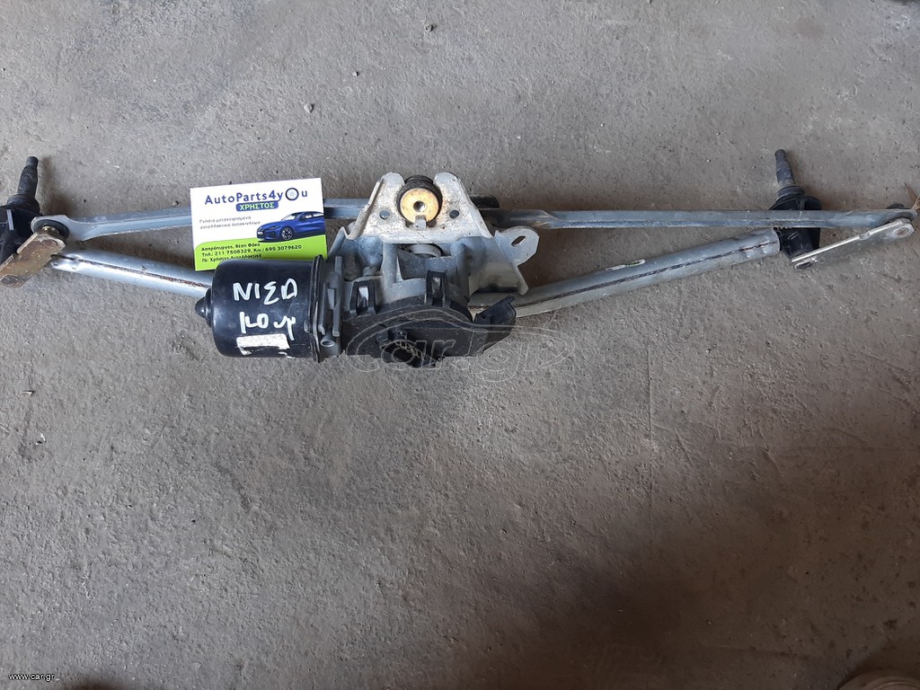 Nissan kubistar