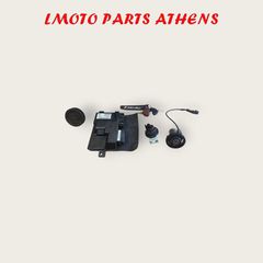 ΣΕΤ ΕΓΚΕΦΑΛΟΥ ΚΛΕΙΔΑΡΙΑΣ MEDLEY 150 ('20-'26)