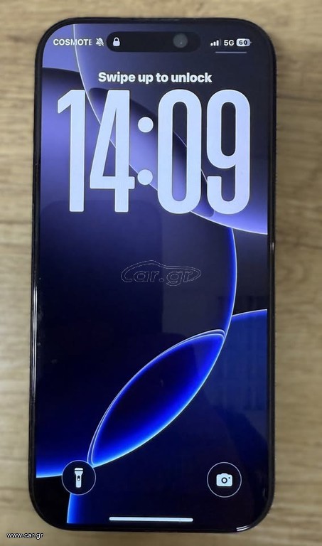 Apple iPhone 16 Pro (Τιτάνιο/256 GB)