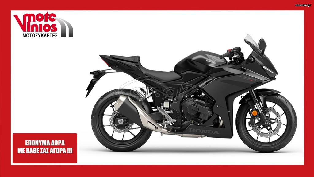 Honda CBR 500 R 2026 E-CLUTCH *EΠΩΝΥΜΑ ΔΩΡΑ+ΤΕΛΗ'26*