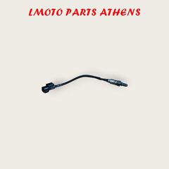 ΑΙΣΘΗΤΗΡΑΣ Λ MEDLEY 150 ('20-'26)