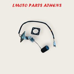 ΦΛΟΤΕΡ MEDLEY 125/150 ('20-'26)