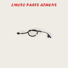 ΑΙΣΘΗΤΗΡΑΣ ΕΜΠΡΟΣ ABS MEDLEY 150/125 ('20-'26)