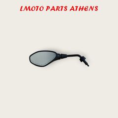 ΑΡΙΣΤΕΡΟΣ ΚΑΘΡΕΦΤΕΣ MEDLEY 125/150 ('16-'26)
