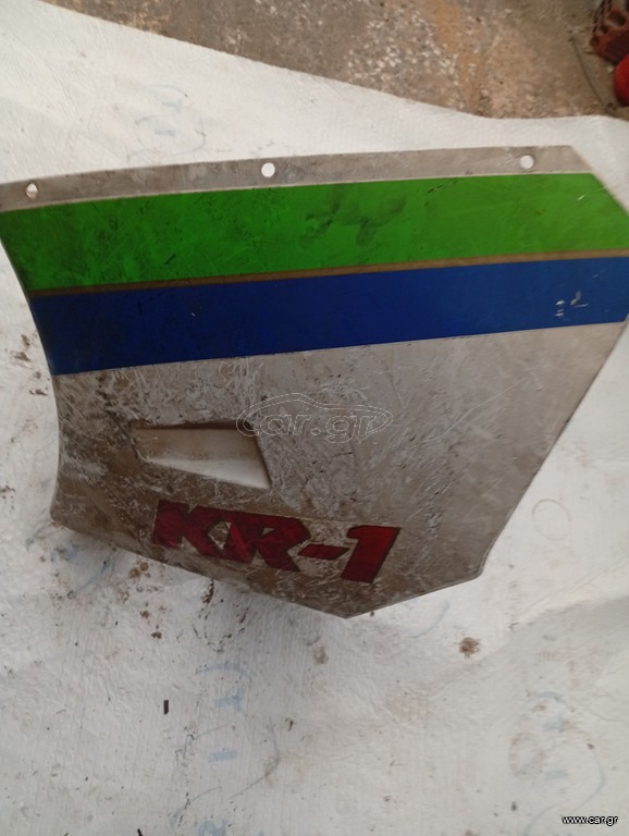 ΚΑΡΊΝΑ KAWASAKI ΚR1 ΜΕΤΑΧΕΙΡΙΣΜΈΝΗ