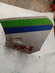 ΚΑΡΊΝΑ KAWASAKI ΚR1 ΜΕΤΑΧΕΙΡΙΣΜΈΝΗ-thumb-1
