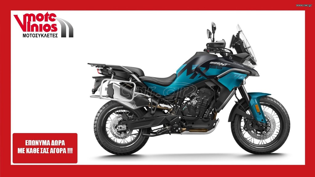 CFmoto 800 MT 2026 800 ES*ΕΠΩΝΥΜΑ ΔΩΡΑ+ΤΕΛΗ '26*