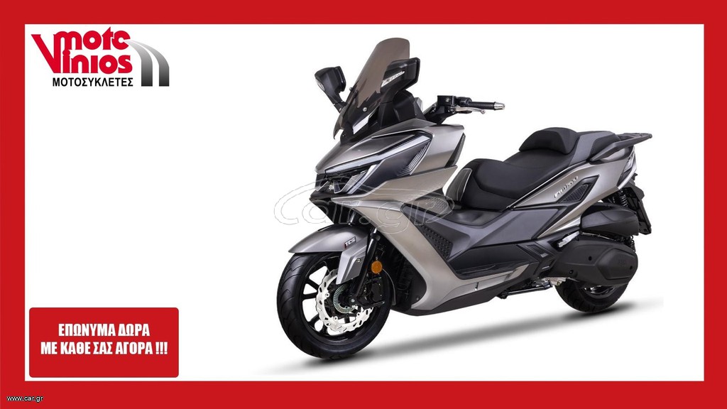 Sym CRUiSYM 400 TCS 2026 *ΕΠΩΝΥΜΑ ΔΩΡΑ+ΤΕΛΗ'26*