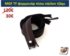 MGTF MGF F TF hardtop κουκούλα τζάμι θερμαινόμενο ανεμοθραύστης κάλυμμα λάστιχα - ανταλλακτικά MG Athens parts-thumb-21