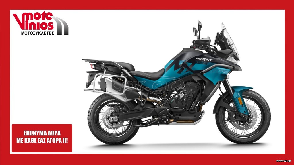 CFmoto 800 MT 2026 800 ES*ΕΠΩΝΥΜΑ ΔΩΡΑ+ΤΕΛΗ '26*