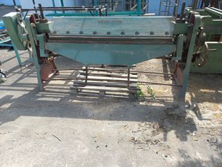 Ψαλιδι.Στραντζα.Δραπανο μεγαλο-thumb-3