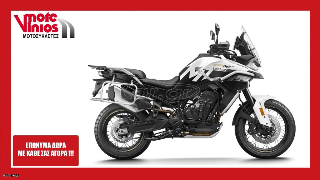 CFmoto 800 MT 2026 800 ES*ΕΠΩΝΥΜΑ ΔΩΡΑ+ΤΕΛΗ '26*
