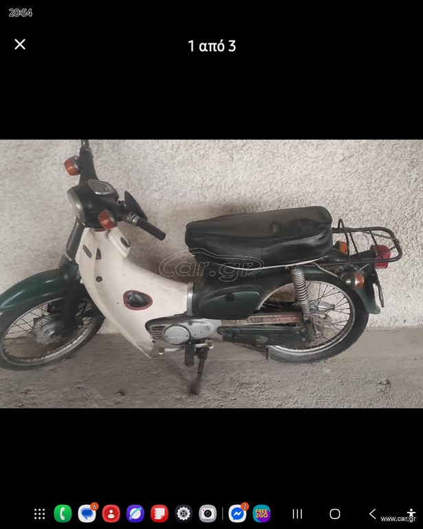 Honda CY 50 1985