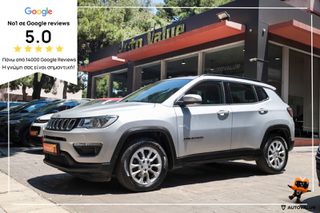 Jeep Compass 2021 1.6 Diesel 120hp Business Longitude (ΕΛΛΗΝΙΚΟ)