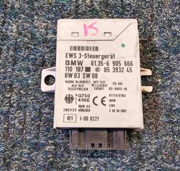 ΕΓΚΕΦΑΛΟΣ IMMOBILIZER | BMW 3 SERIES (E46), 5 SERIES (E39), X5 (E53), Z4 (E85) | 1997 – 2008 61.35-6905666 | ΓΝΗΣΙΟΣ ΟΕΜ ΜΕΤΑΧΕΙΡΙΣΜΕΝΟΣ