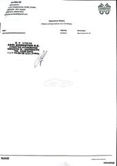 Mercedes-Benz Citan 2018 109 CDI-thumb-78