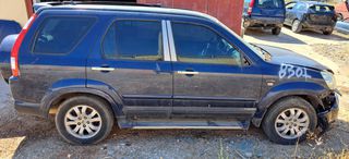 Honda CRV K20 2001-2006 Facelift Freedom έκδοση για ανταλλακτικά.
